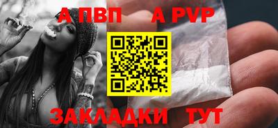 гашиш Обь