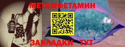 гашиш Обь