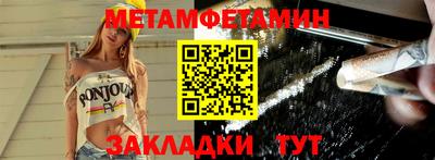 прущий лед Нягань