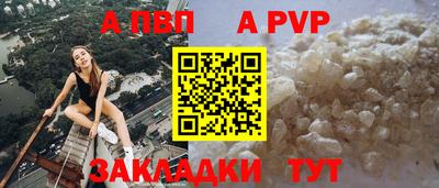 твердый Обнинск
