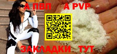 гашиш Обь