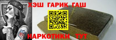гашиш Обь