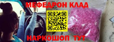 прущий лед Нягань