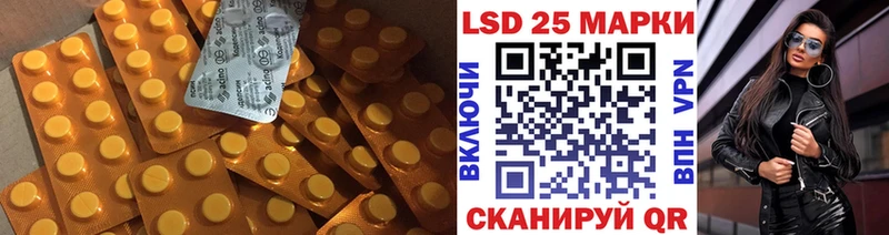 купить наркотики сайты  Копейск  Лсд 25 экстази кислота 
