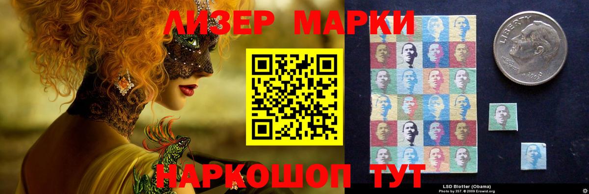 ЛСД экстази кислота  ЛСД экстази кислота  ЛСД экстази  Копейск  Вход с VPN 