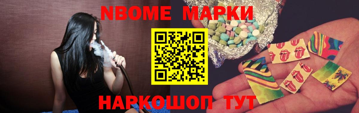 Лсд 25 экстази ecstasy Копейск