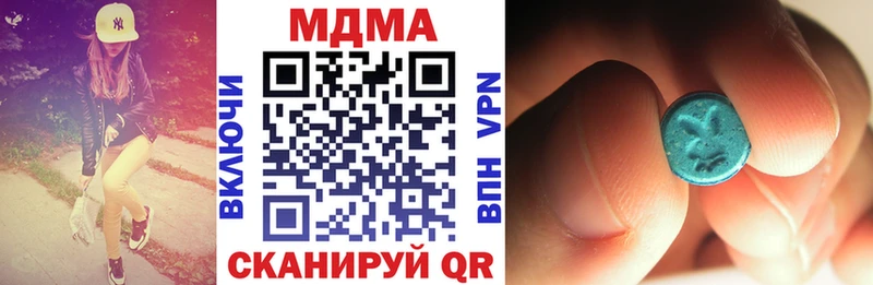 MDMA crystal  хочу наркоту  Копейск 