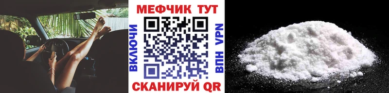 Меф мука гидра ONION Копейск