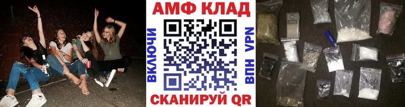 Метамфетамин винт  наркота  Копейск 