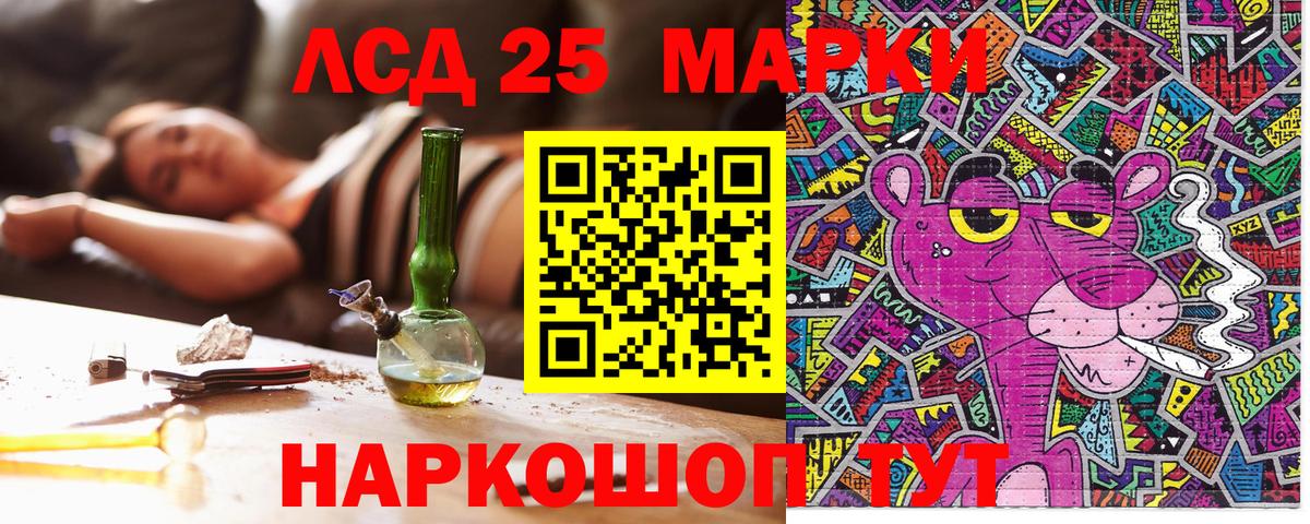 Копейск  Наркотические марки  Вход с VPN  Наркотические марки 1,8мг 