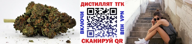 МЕГА рабочий сайт  где найти   Копейск  ТГК вейп 