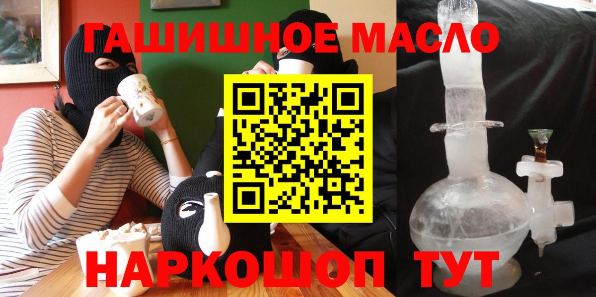 Дистиллят ТГК жижа Копейск