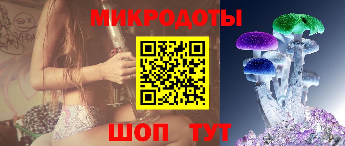 Галлюциногенные грибы MAGIC MUSHROOMS Копейск