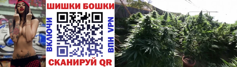 Марихуана White Widow Копейск