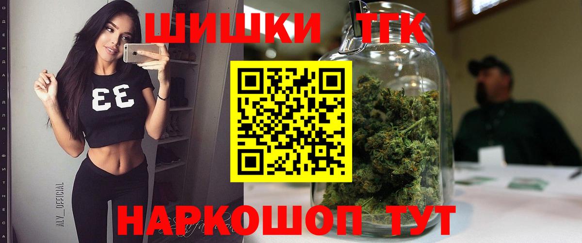 Канабис White Widow Копейск